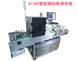 A1350�����x�a�z�y(c��)ϵ�y(t��ng) �x�����a��a�z�y(c��)ϵ�y(t��ng) �Ѹ��x�a�z�y(c��)ϵ�y(t��ng)